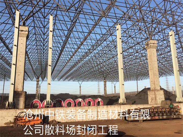九江网架钢结构工程有限公司